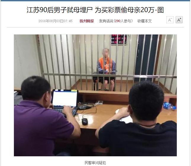 对于北大杀母2019最新停顿的信息 对于北大杀母2019最新停顿的信息