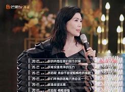 苏芒社交账号被禁言