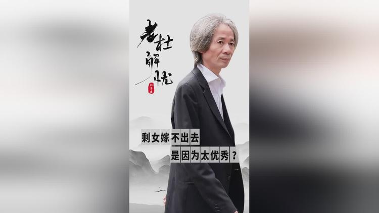 杜子健简历 杜子健简历