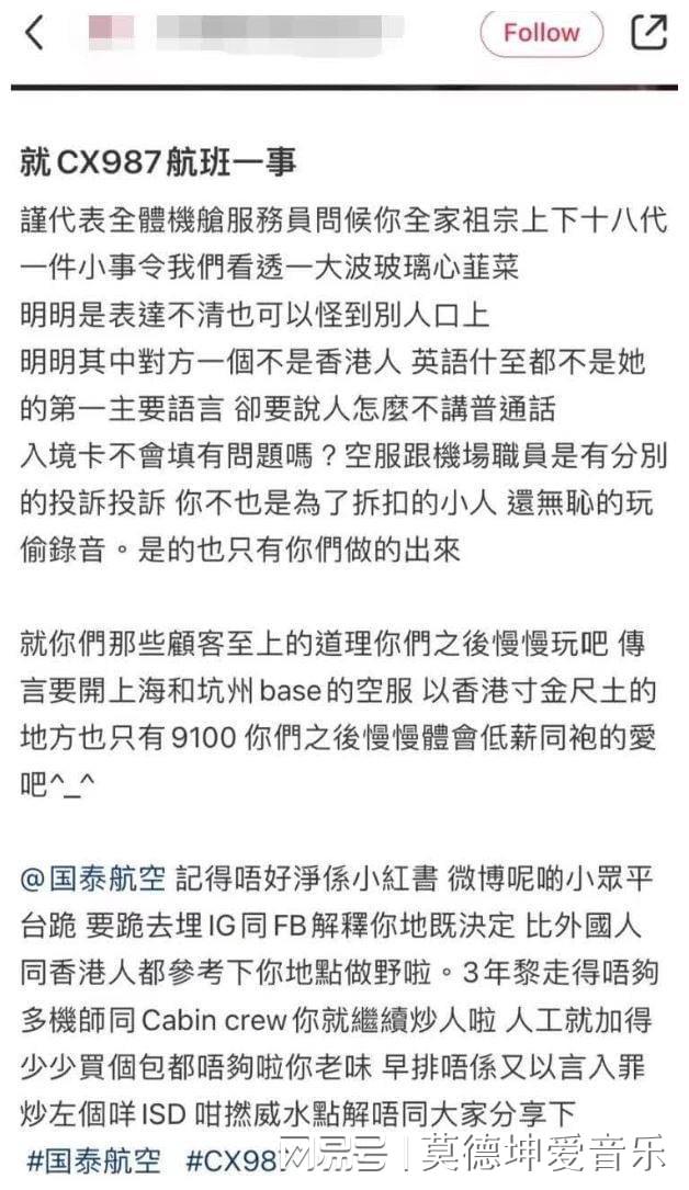 李云迪被拘侠客岛颁发评论的复杂引见