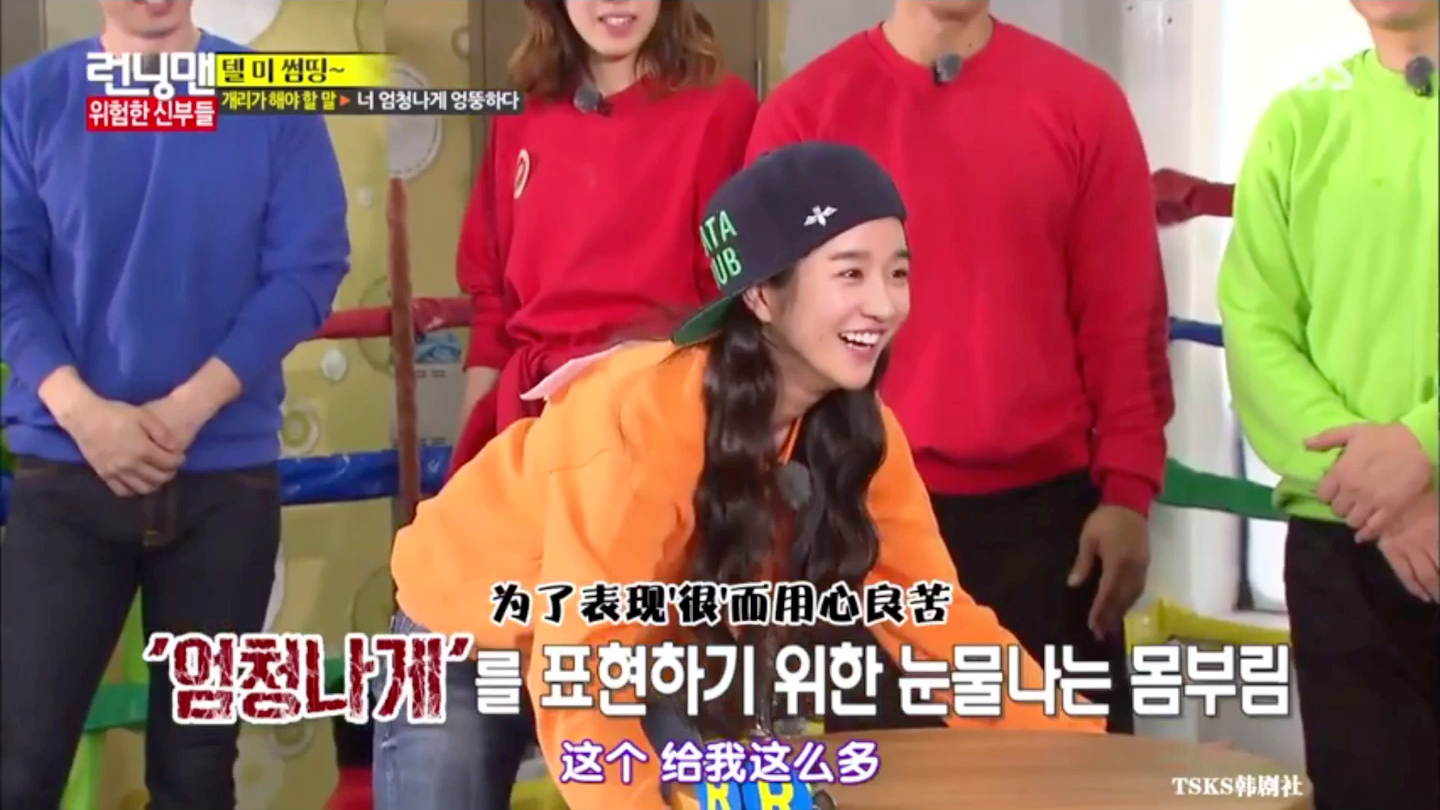 runningman崔民秀