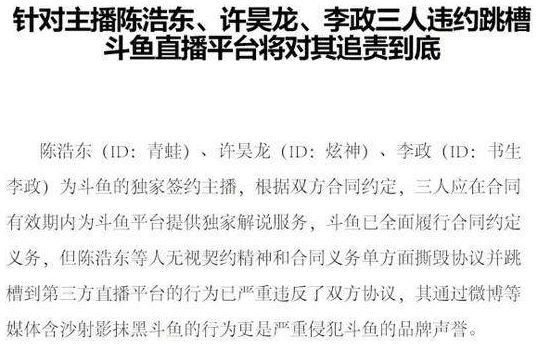 远洋君是谁