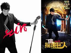 我是歌手20130412