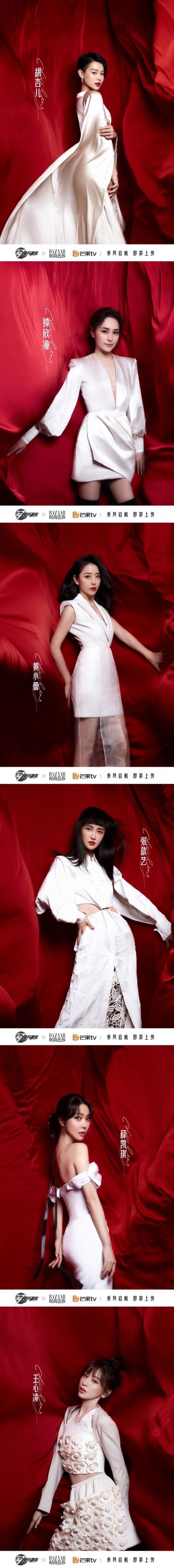 浪姐2全体阵容官宣