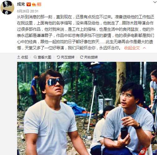 成龙拍新片不测溺水 成龙拍新片不测溺水