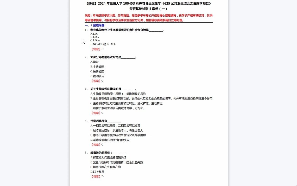 非诚勿扰100403