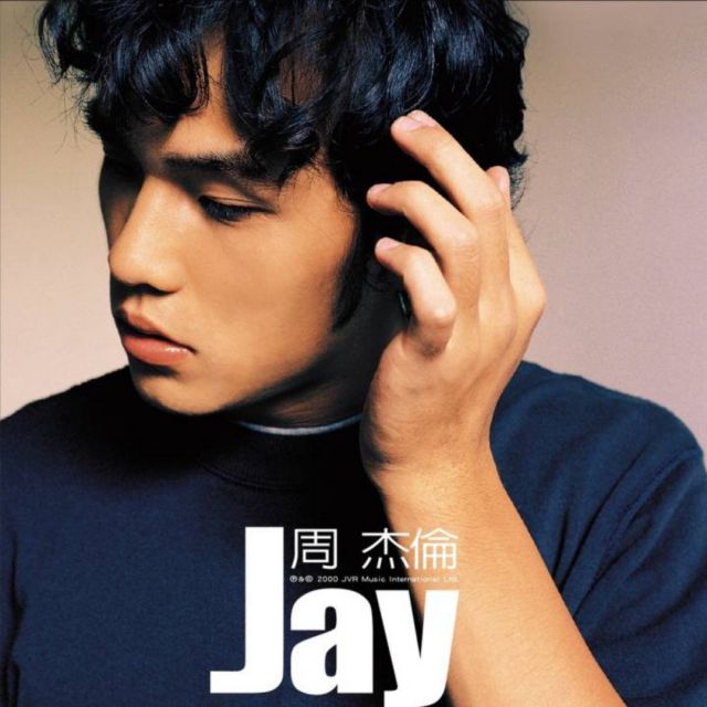 你比畴前高兴mv