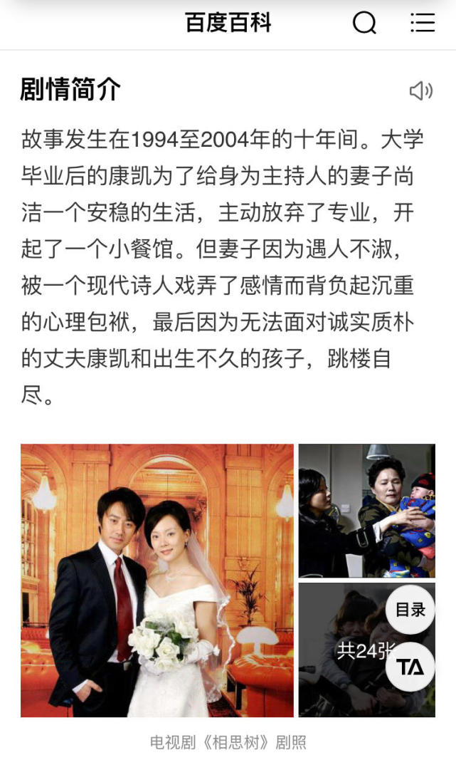 何震亚照片 何震亚照片