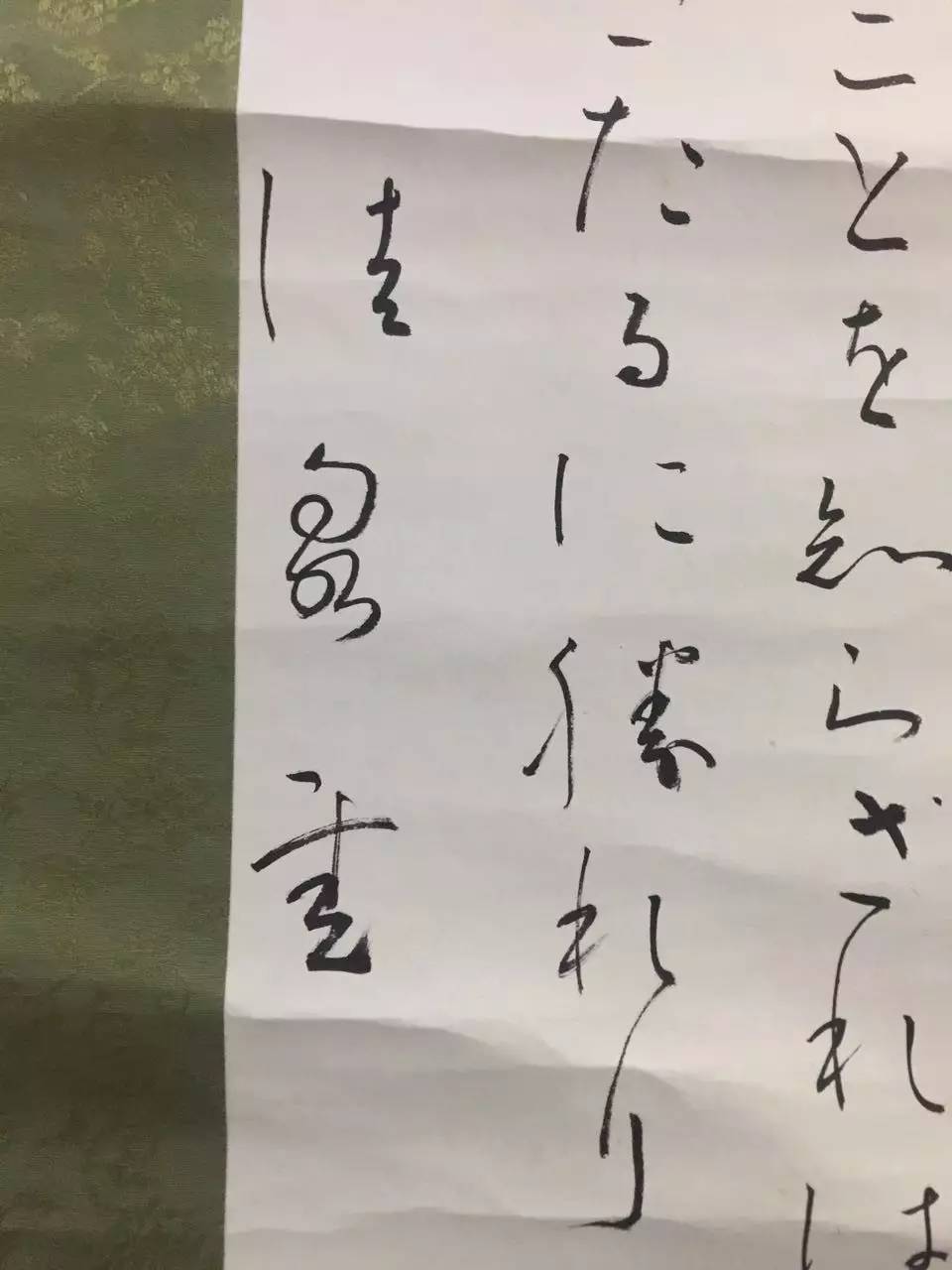 德川家康遗训
