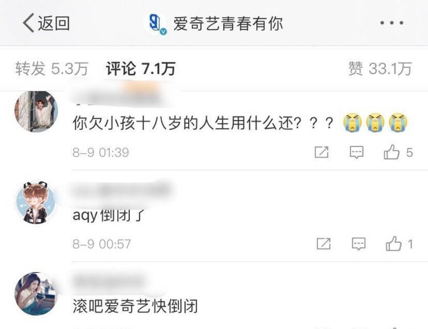 余景天怙恃事件