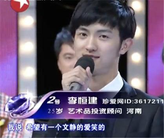 李恒建曹安娜