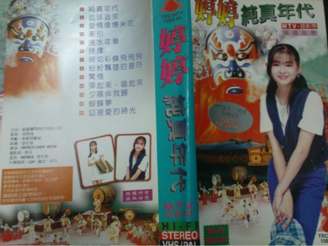 台湾七仙女组合