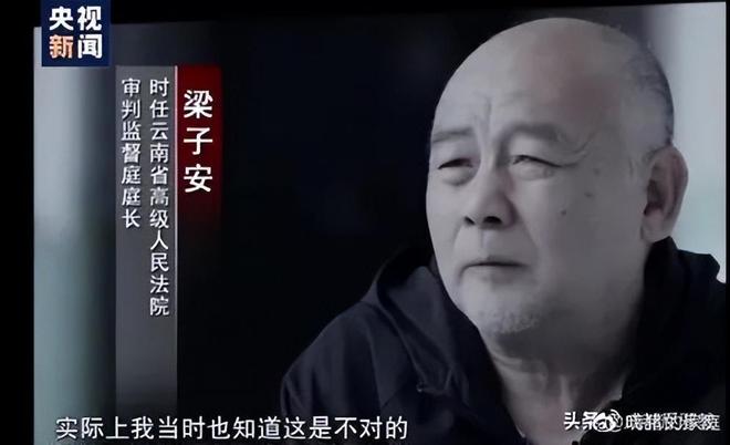 孙小果女人 孙小果女人