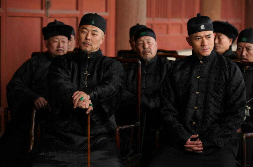 天成元票号