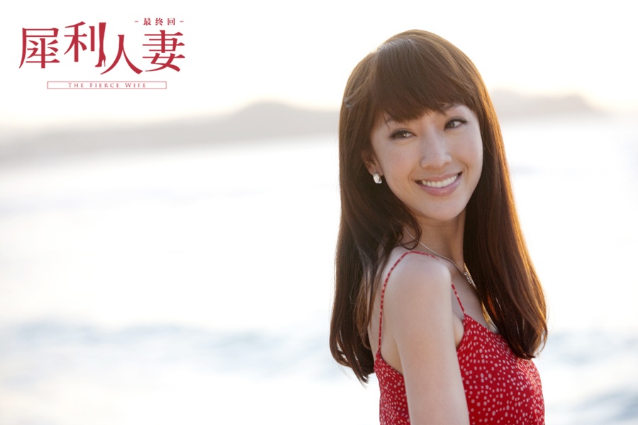 犀利人妻歌曲 犀利人妻歌曲
