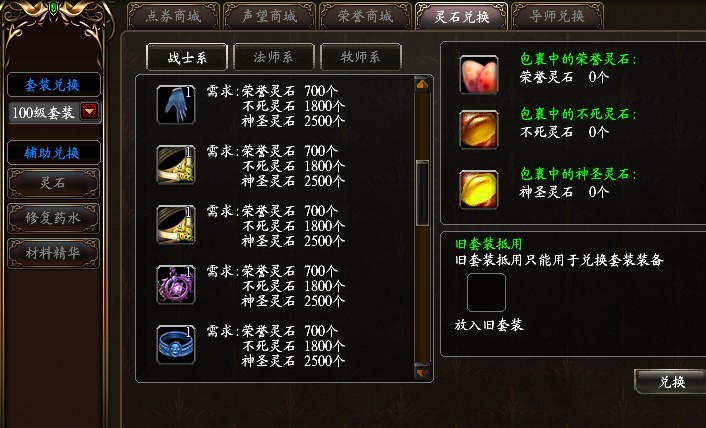 断袖吟