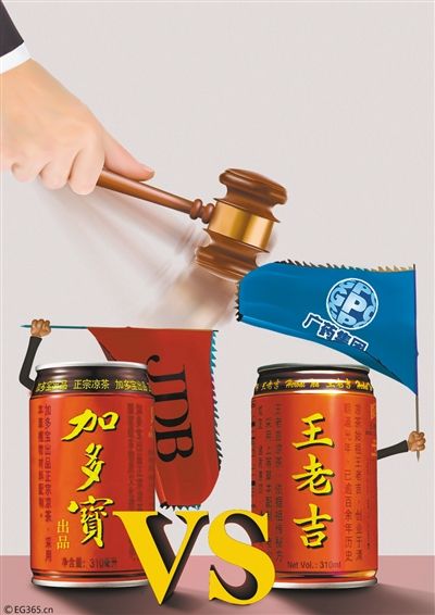 中国好声音王老吉