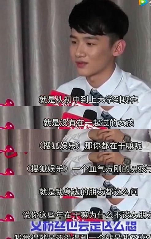 白敬亭为什么是满族人
