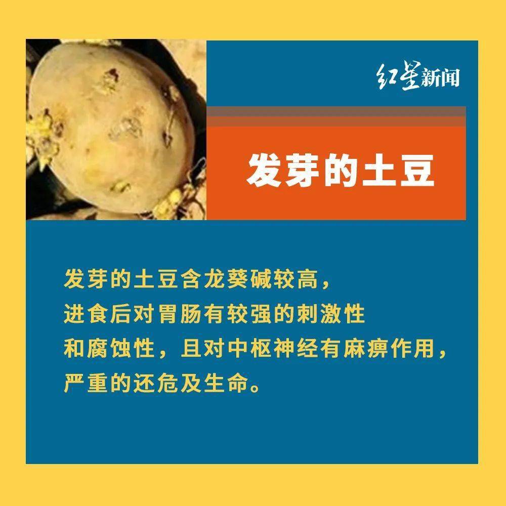 国度卫健委提示慎吃酵米面类食品的复杂引见 国度卫健委提示慎吃酵米面类食品的复杂引见