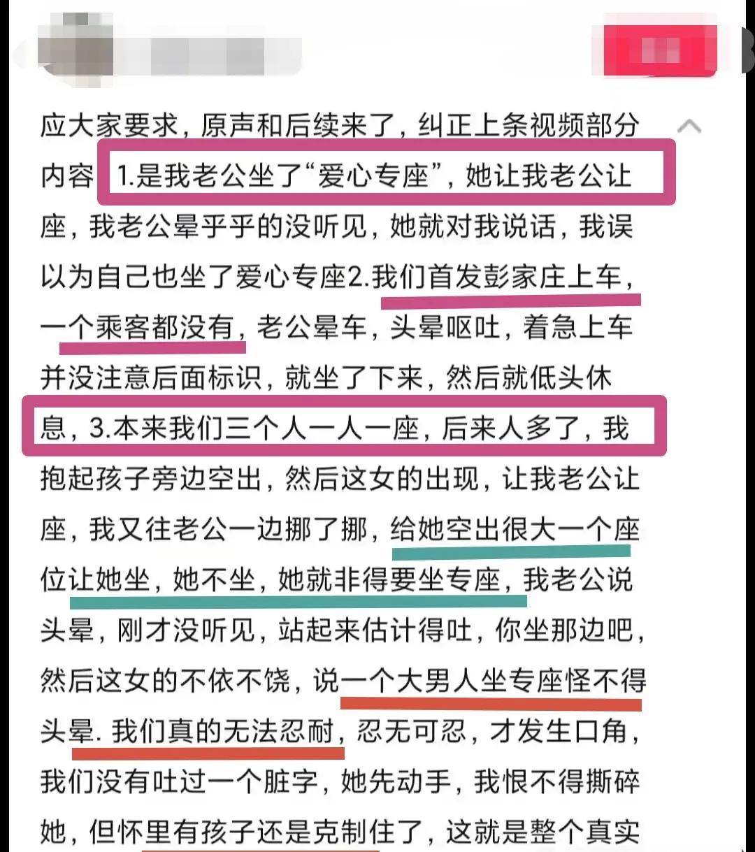 粗口喊麦
