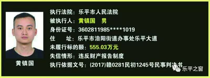 王四妹 王四妹