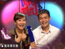 非诚勿扰刘婷婷牵手乐成 非诚勿扰刘婷婷牵手乐成