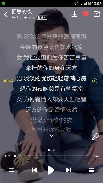 以前今后歌词 以前今后歌词