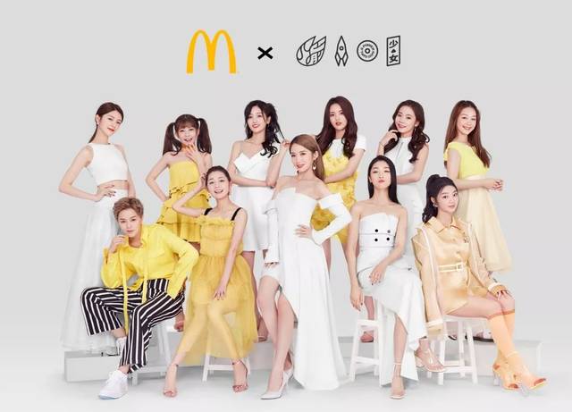 火箭少女成团