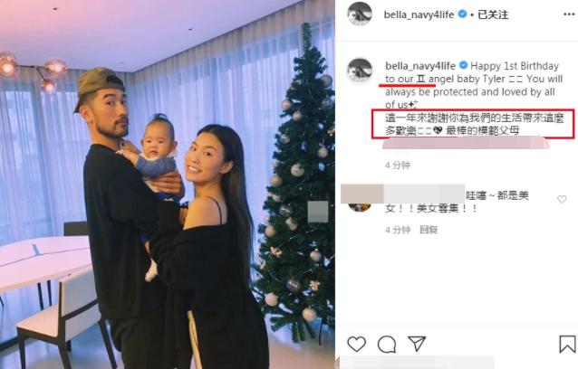 高以翔成婚了没