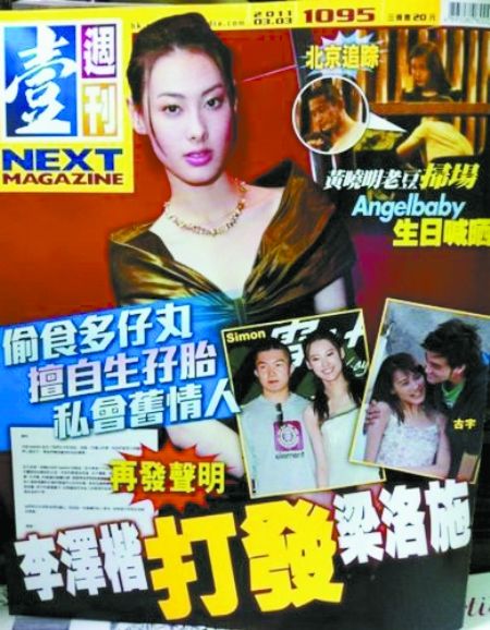 狗仔战俘的简单介绍