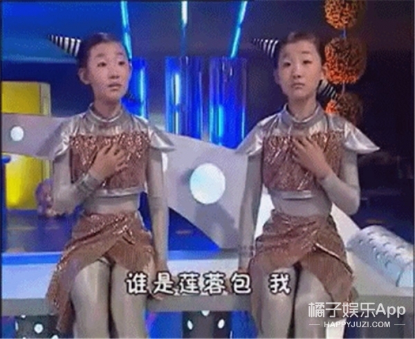 高兴星球莲蓉包