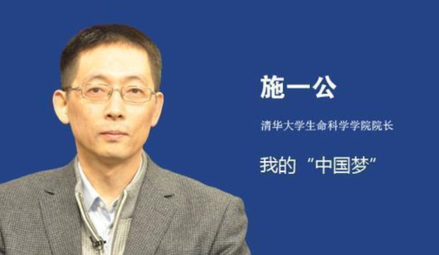 施一公两任妻子