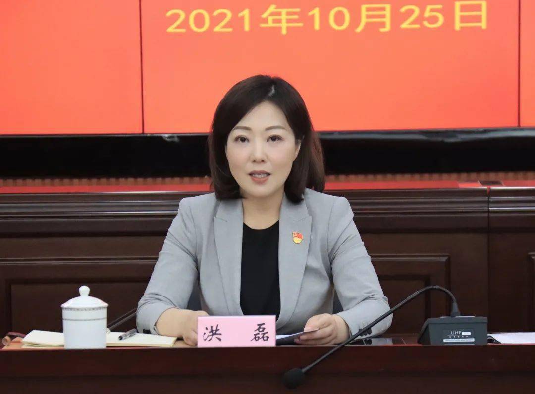洪磊喊麦