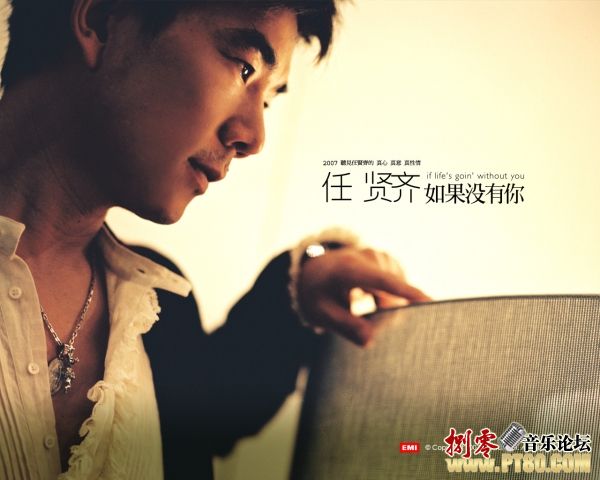 合约恋人的片尾曲