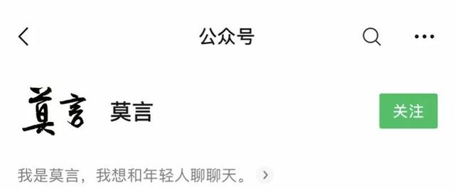莫言复兴网友留言