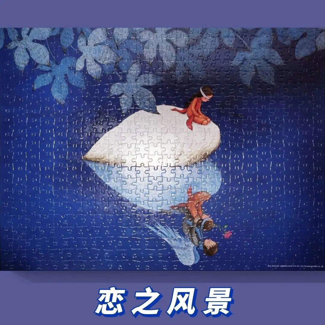 恋之风景歌词