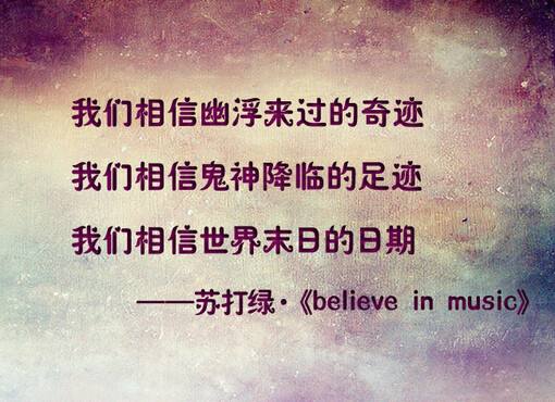 恋之风光歌词 恋之风光歌词