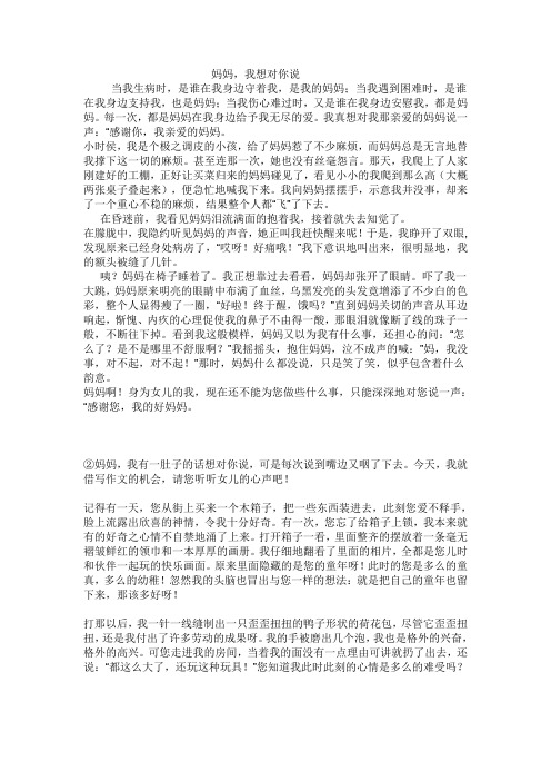 每一次悲伤蓝凤萍