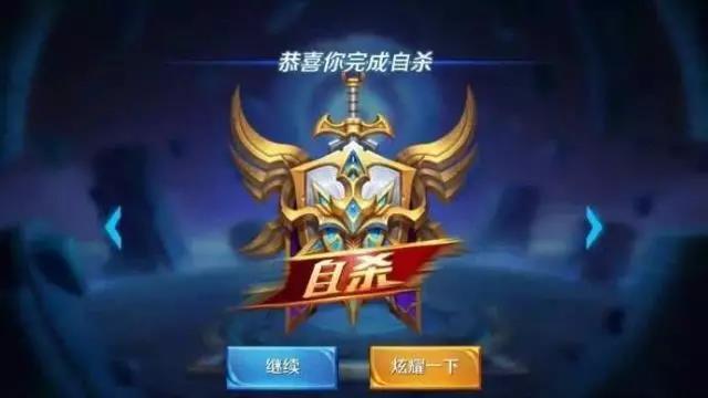 八连杀什么意思 八连杀什么意思
