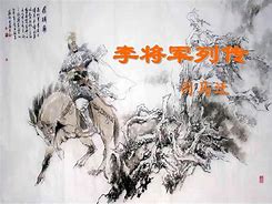 东邦传记