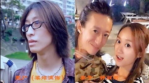 古惑仔太太团