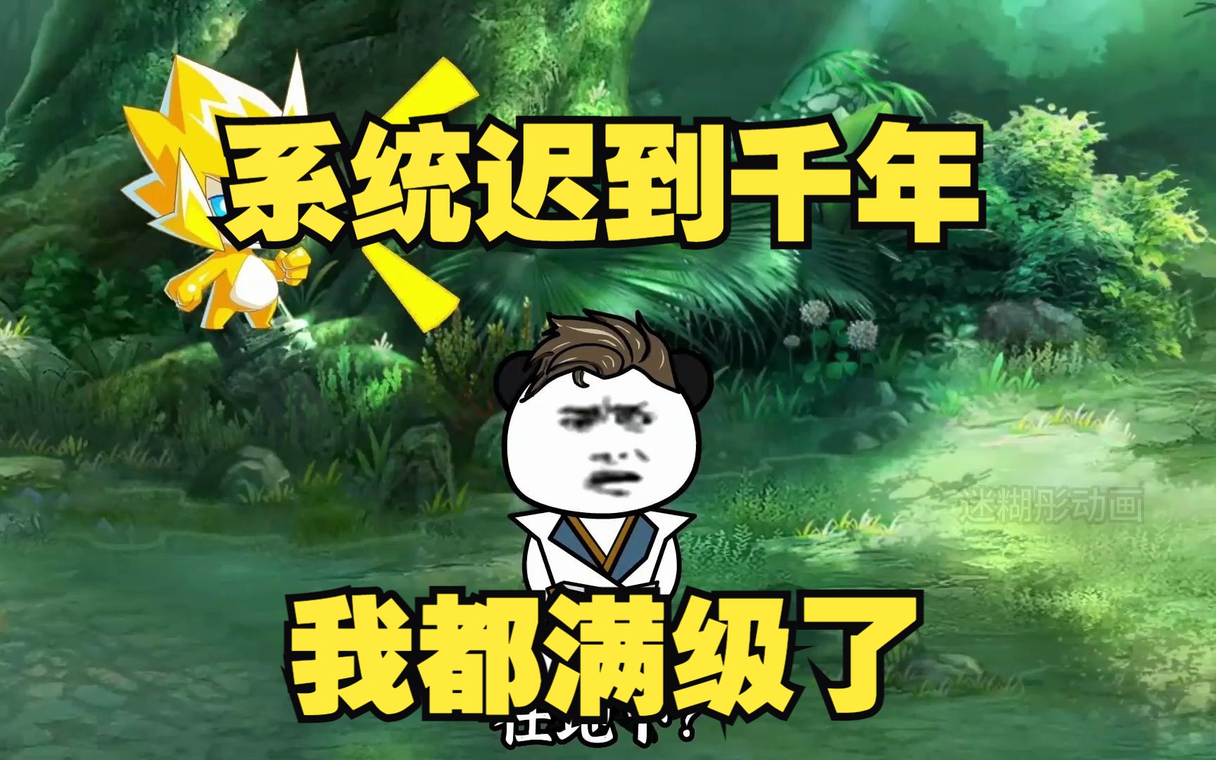 迟到千年吉他 迟到千年吉他