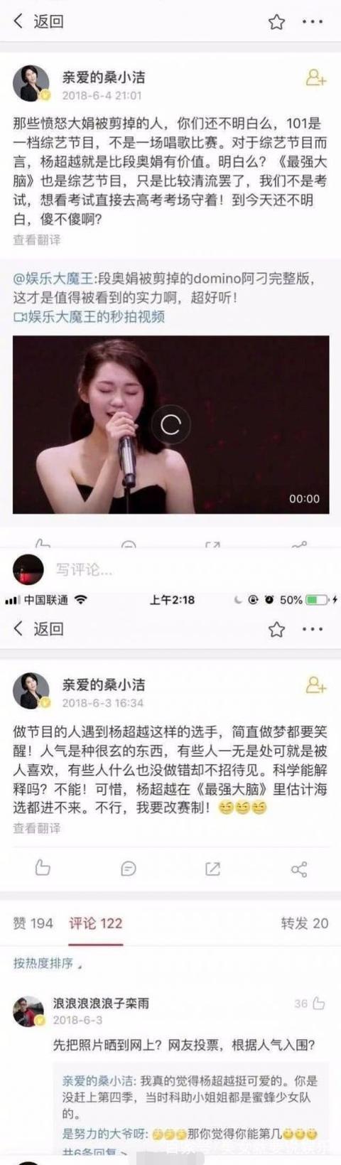 桑小洁