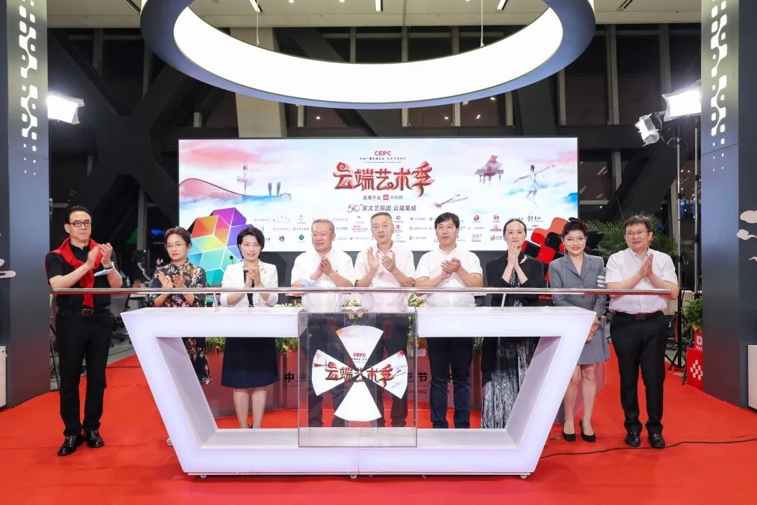 北京文艺频道直播