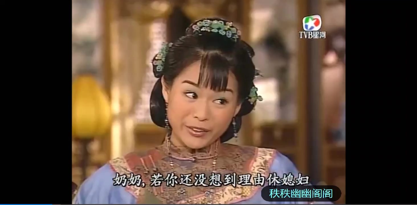 我的野蛮婆婆男主角 我的野蛮婆婆男主角