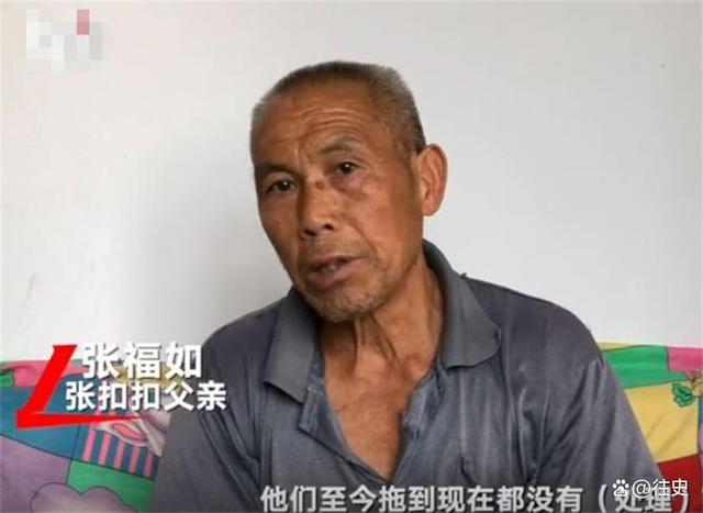 陕西张扣扣的战友怎么评论他