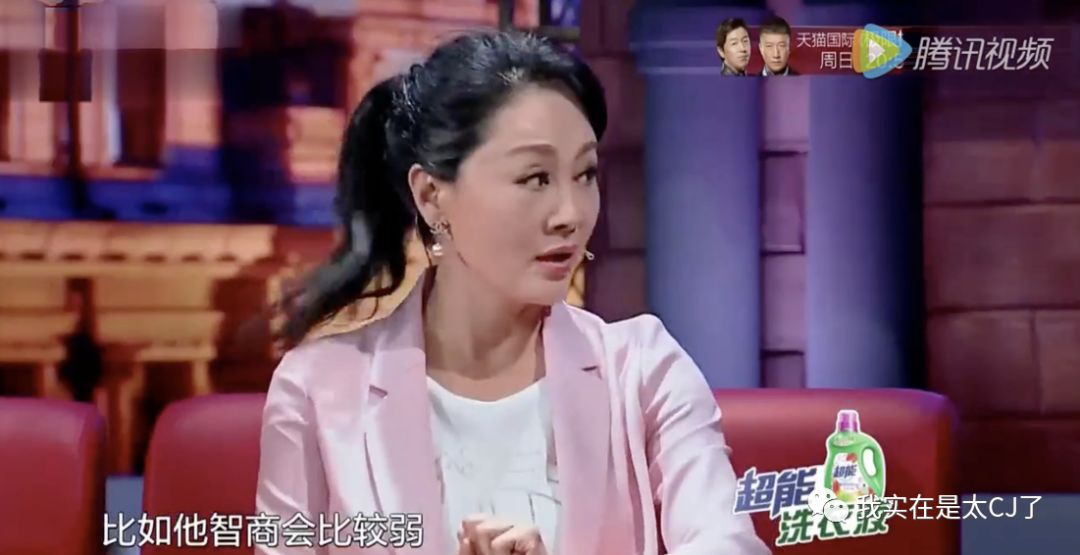 王姬的孩子