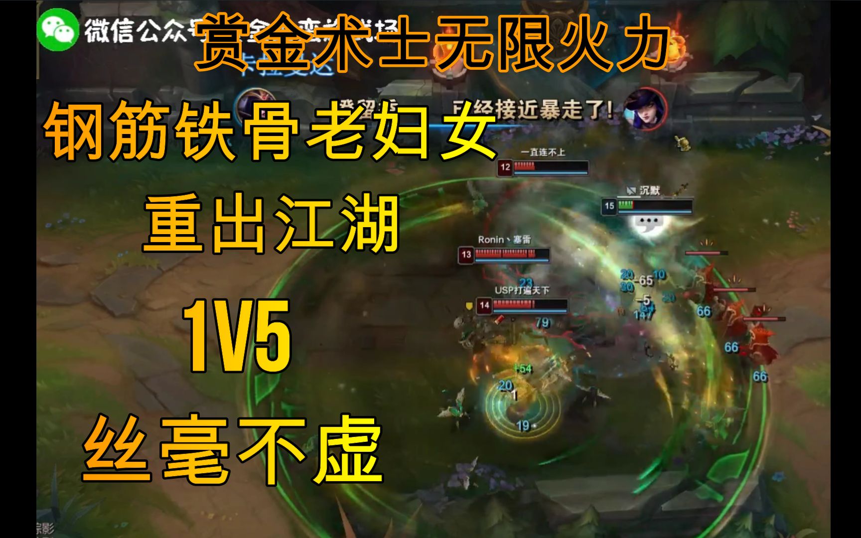 赏金方士ksn