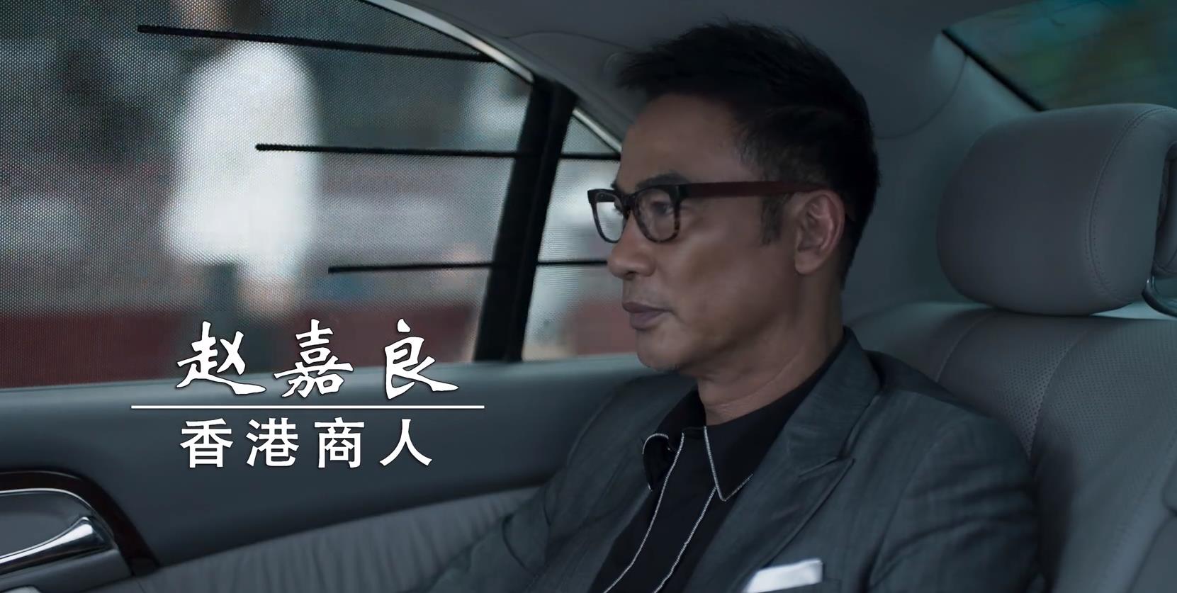破冰行动原事件