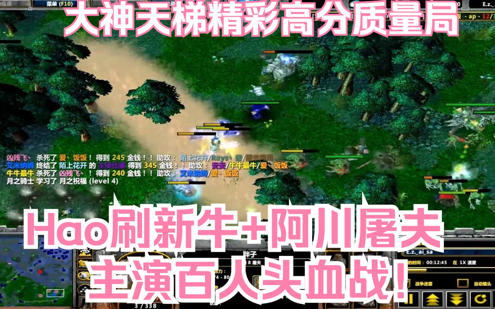 屠夫阿川照片